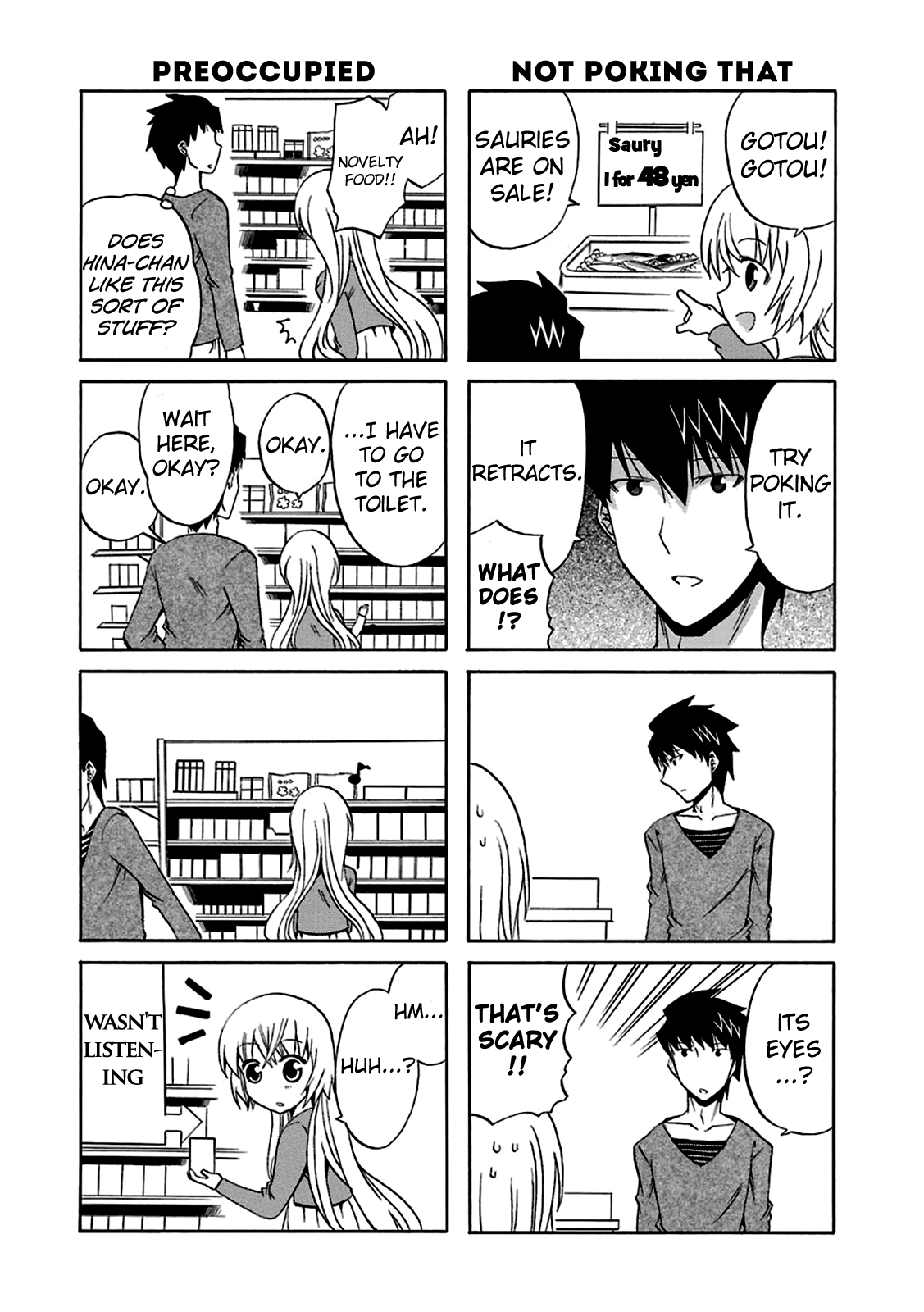 Zettai Reiiki Searching Isn't as Easy as it Sounds 第15页