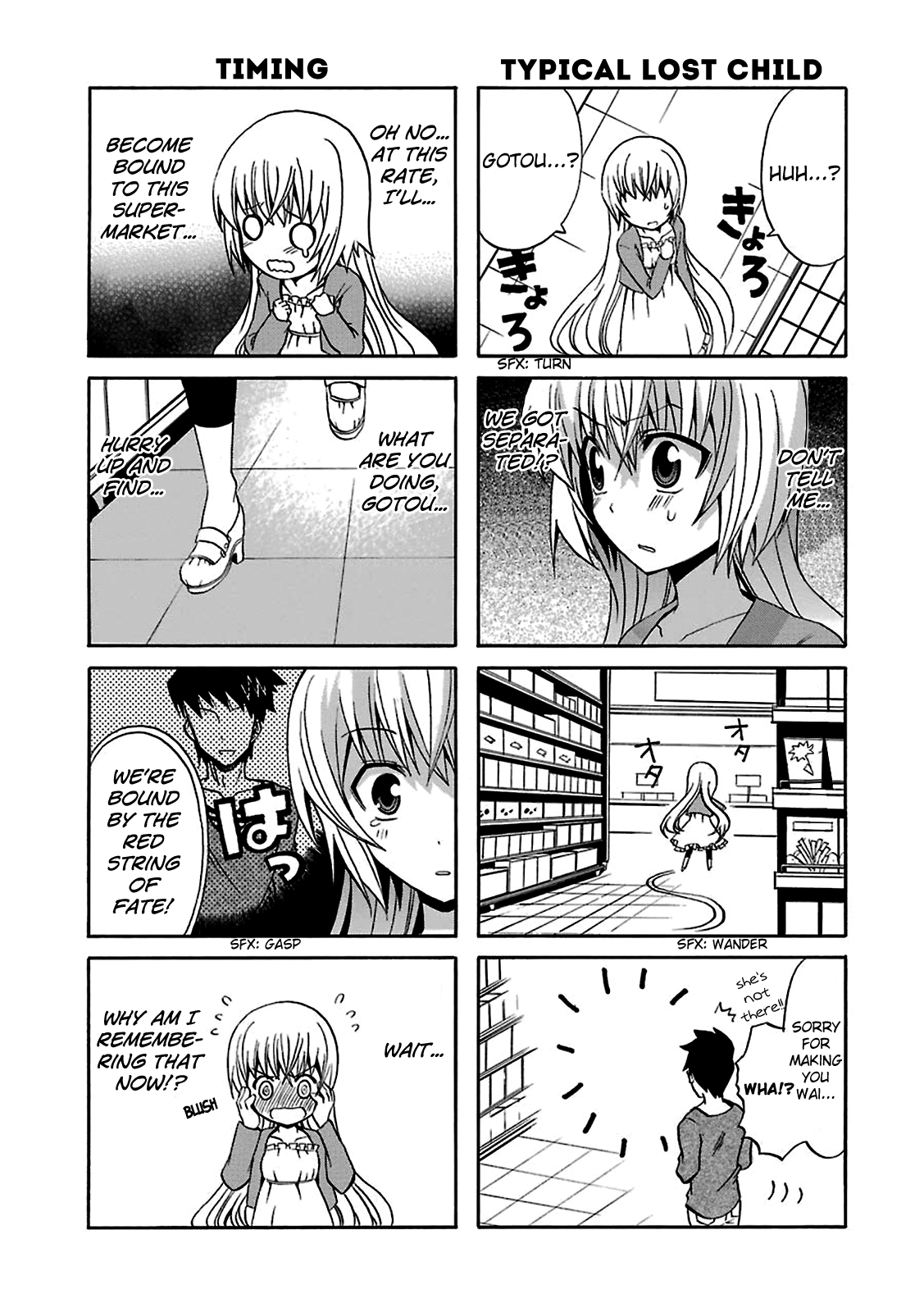 Zettai Reiiki Searching Isn't as Easy as it Sounds 第16页