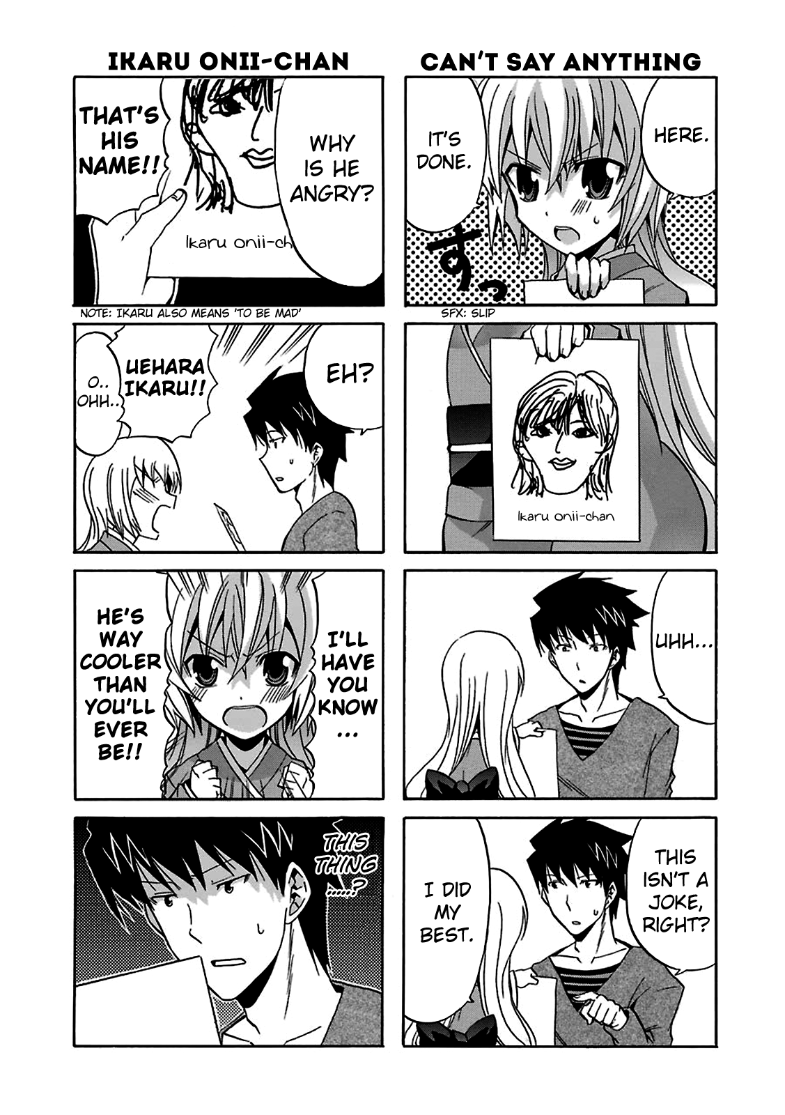Zettai Reiiki Searching Isn't as Easy as it Sounds 第4页