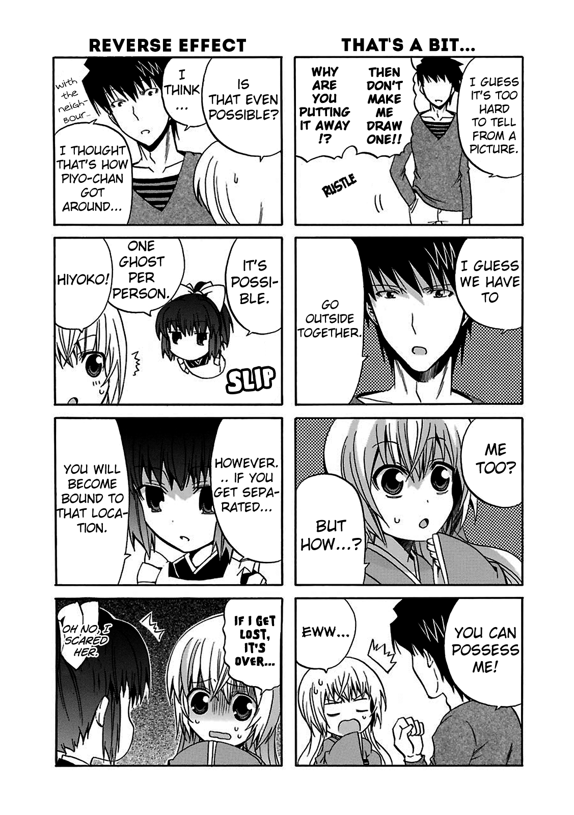 Zettai Reiiki Searching Isn't as Easy as it Sounds 第6页