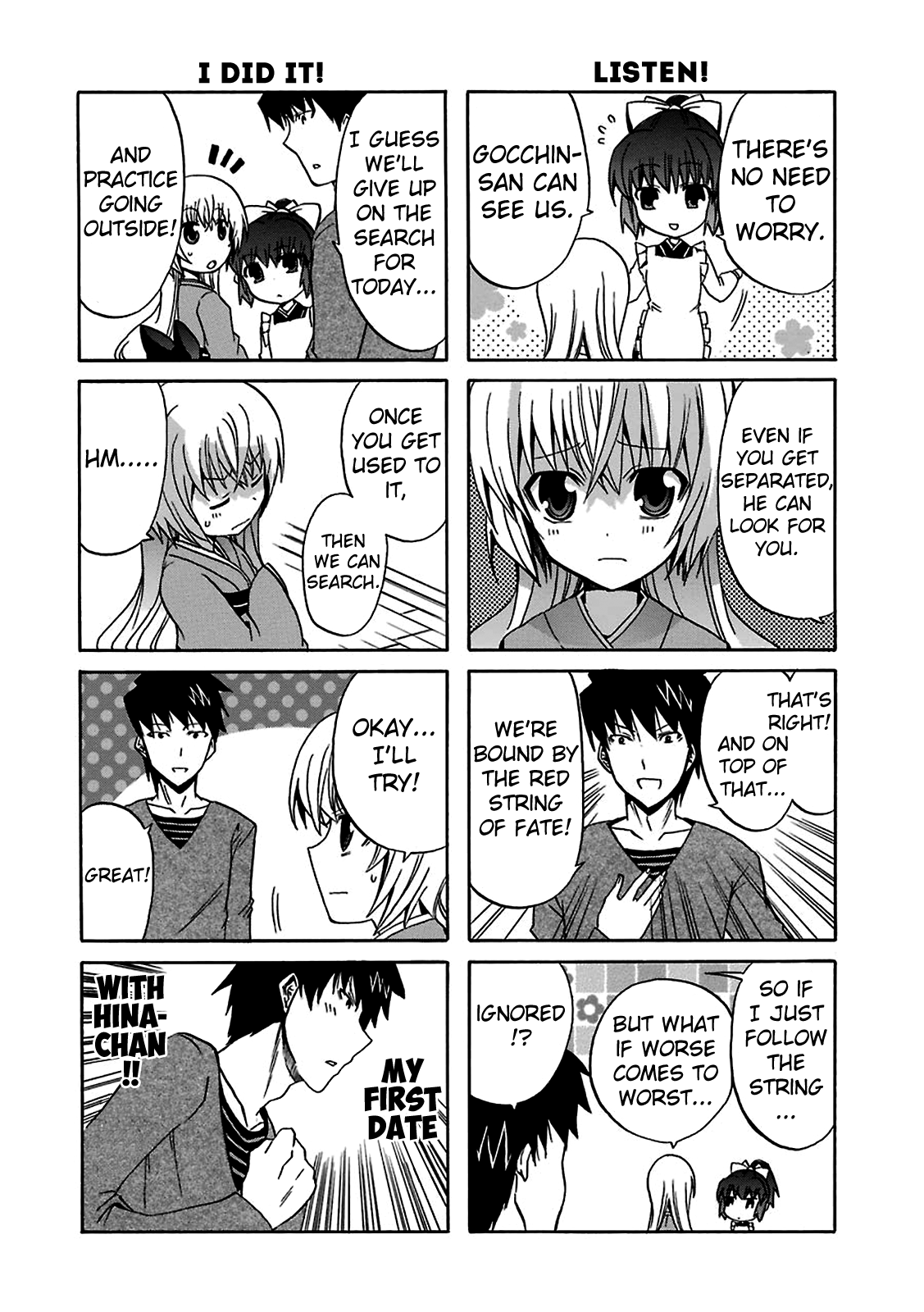 Zettai Reiiki Searching Isn't as Easy as it Sounds 第7页