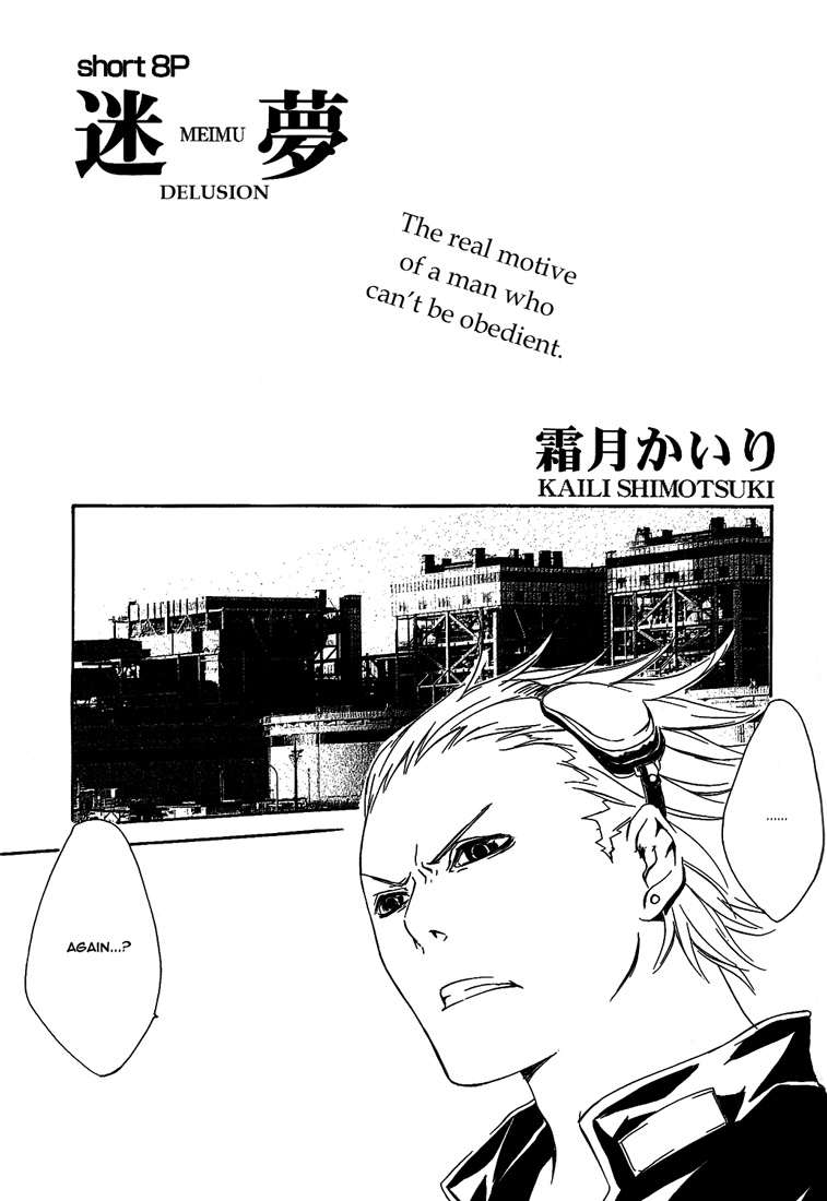 Meimu 第1页