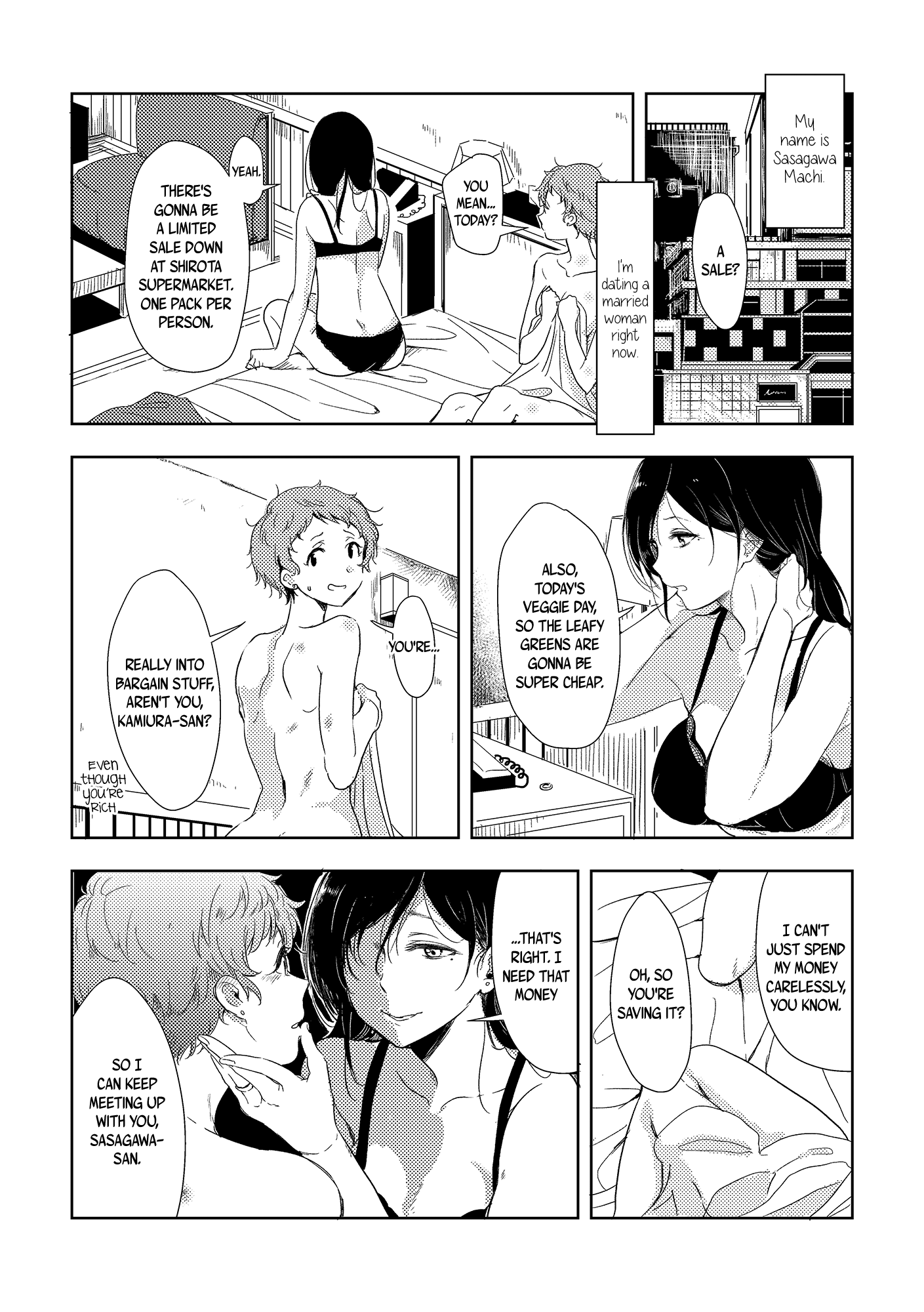 The Mysterious Kamiura-san 第2页