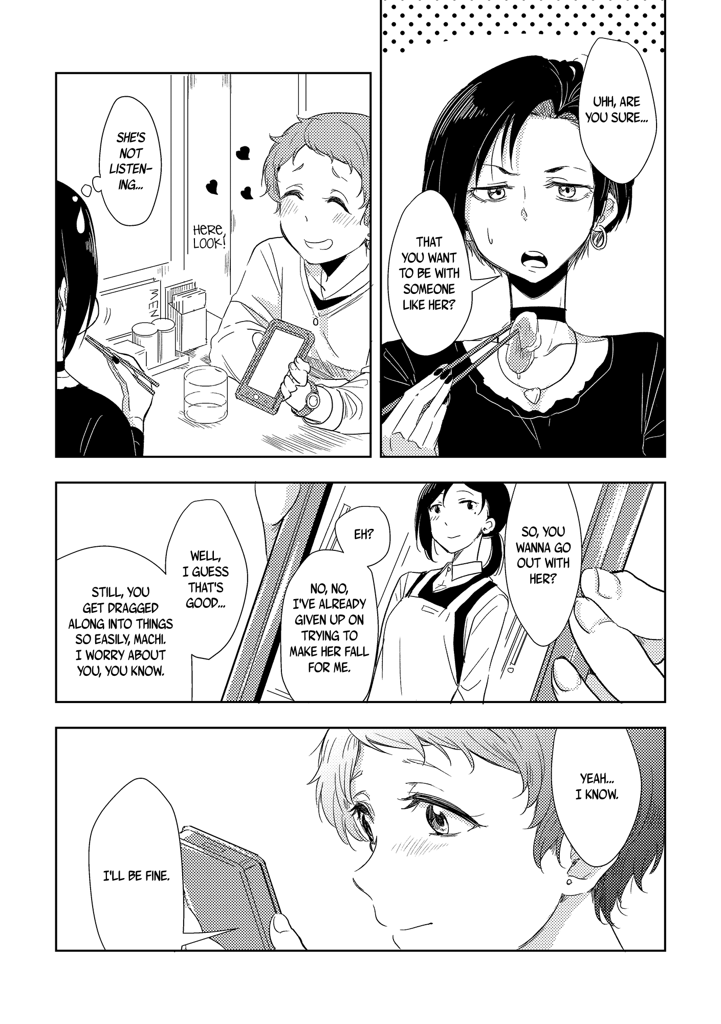 The Mysterious Kamiura-san Oneshot 第11页