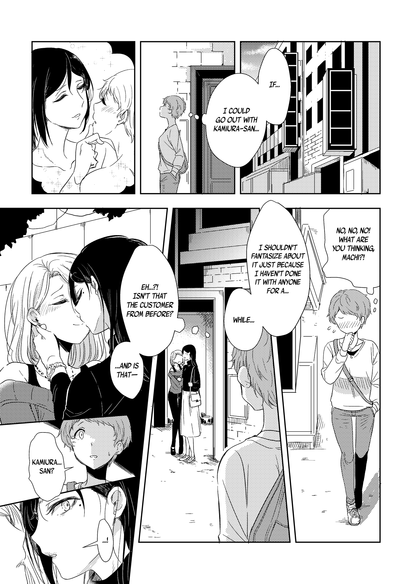 The Mysterious Kamiura-san Oneshot 第12页