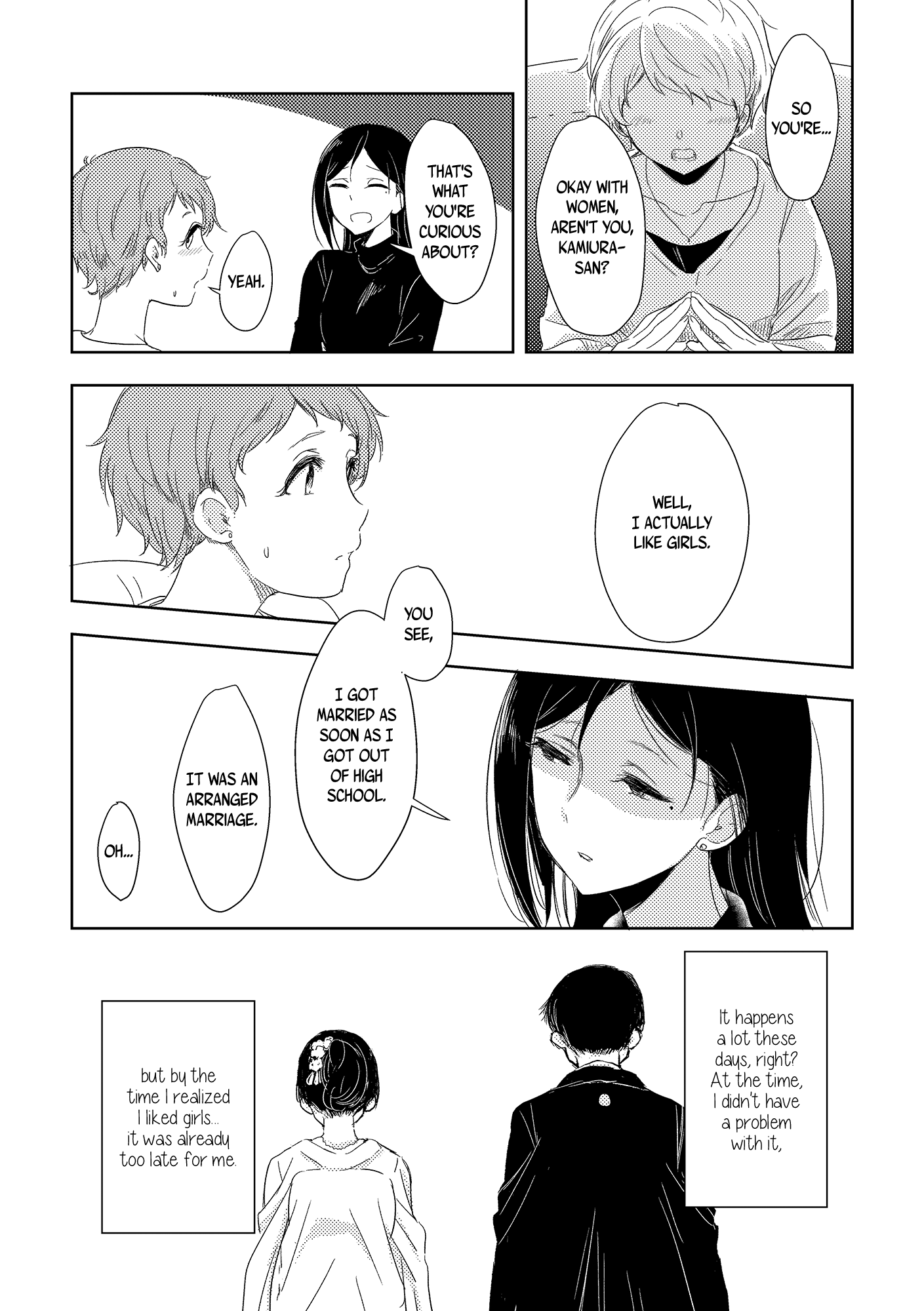 The Mysterious Kamiura-san Oneshot 第14页