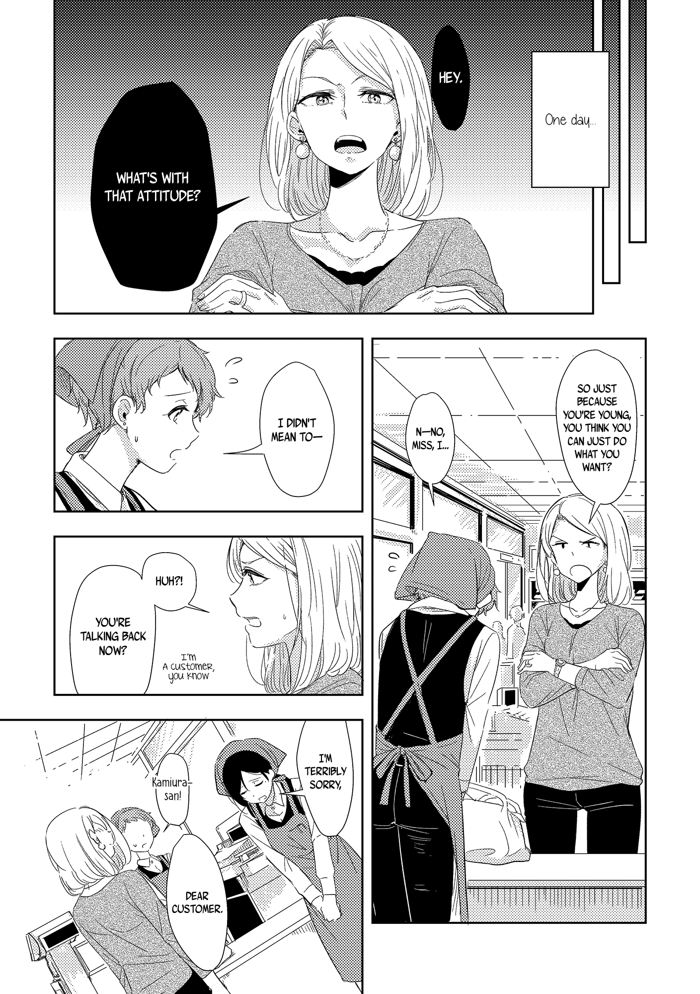 The Mysterious Kamiura-san 第6页
