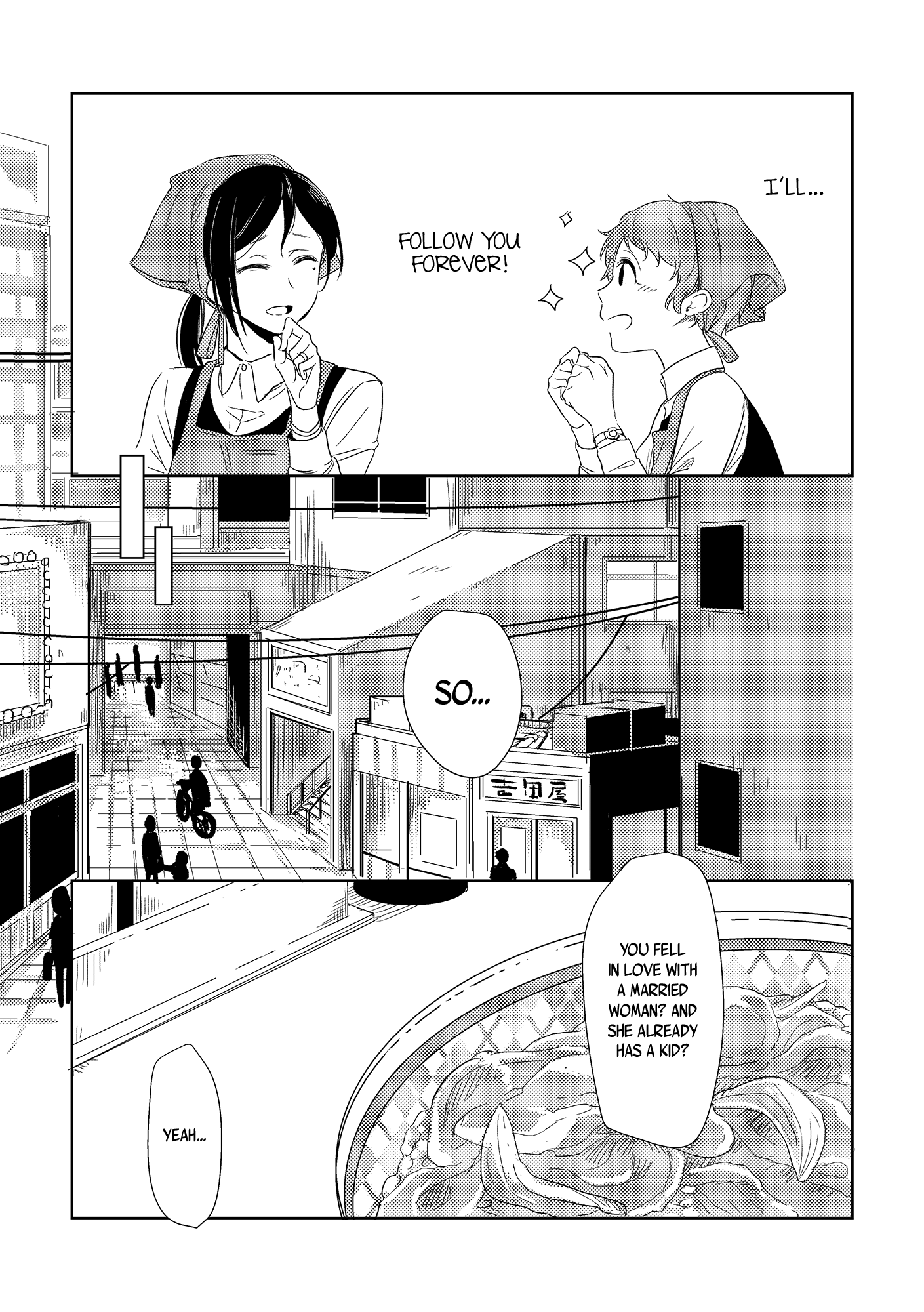The Mysterious Kamiura-san Oneshot 第10页