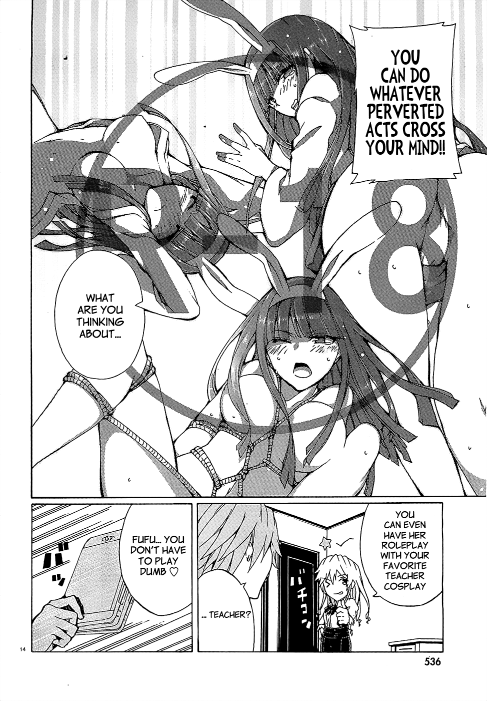 Otogi Taisen Phantasma I was very happy 第14页