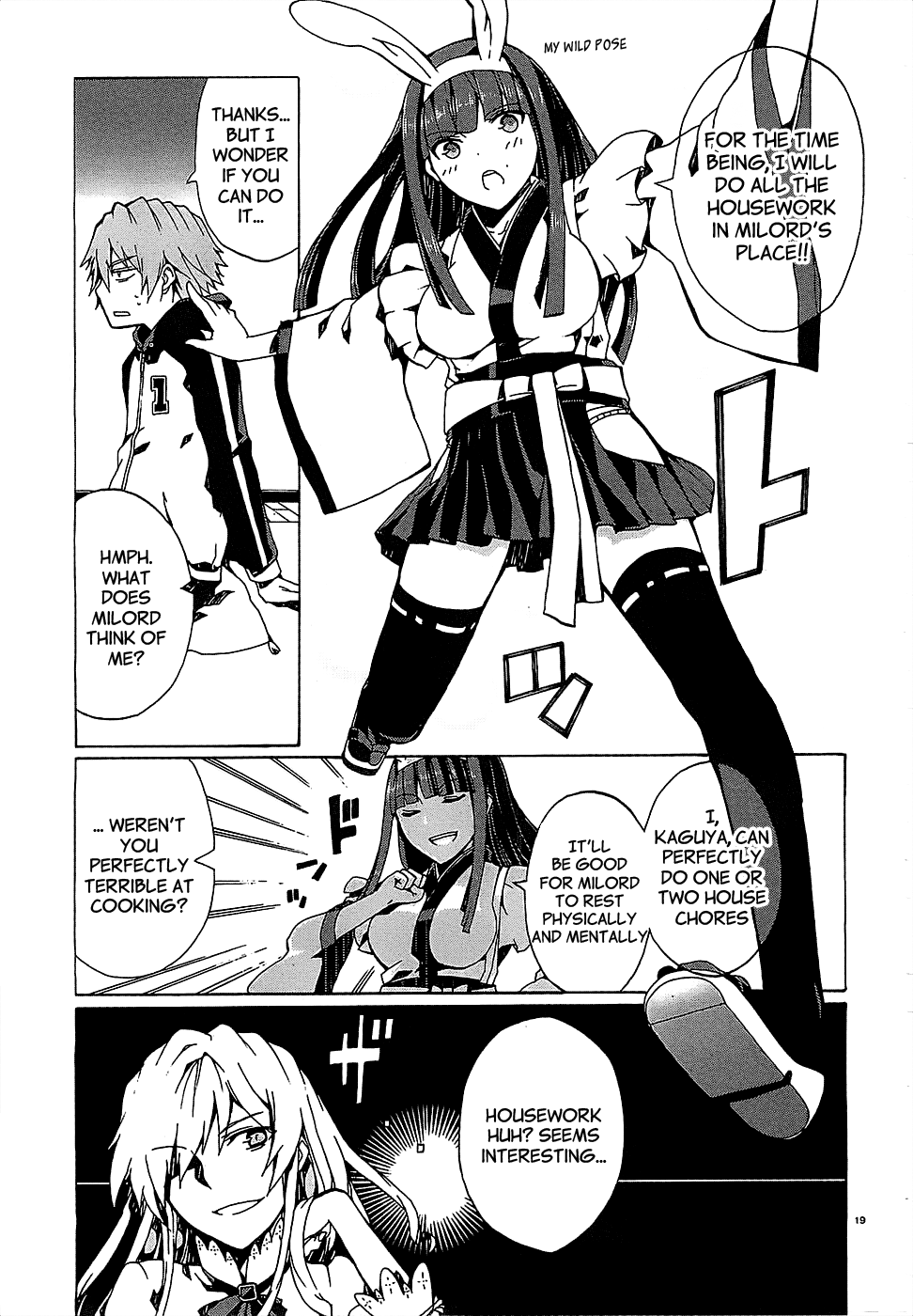 Otogi Taisen Phantasma I was very happy 第19页