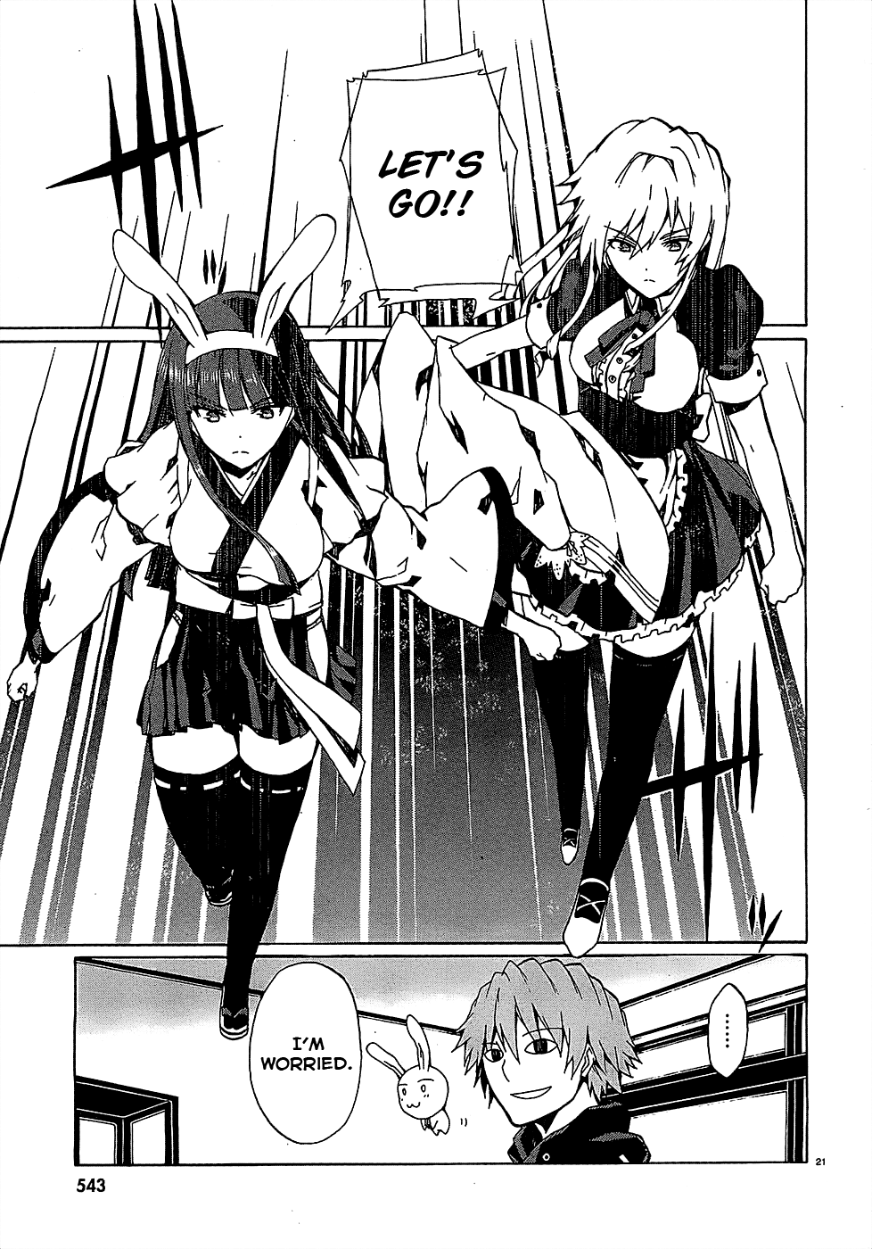 Otogi Taisen Phantasma I was very happy 第21页
