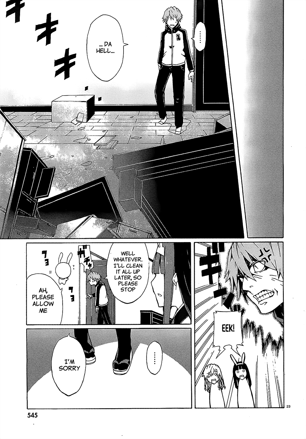 Otogi Taisen Phantasma I was very happy 第23页