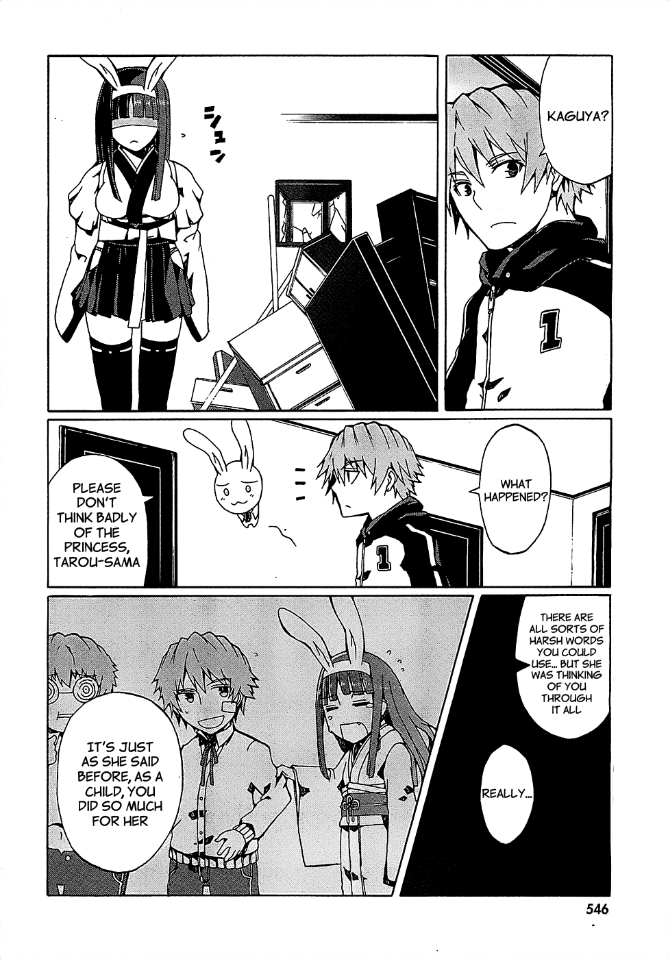 Otogi Taisen Phantasma I was very happy 第24页