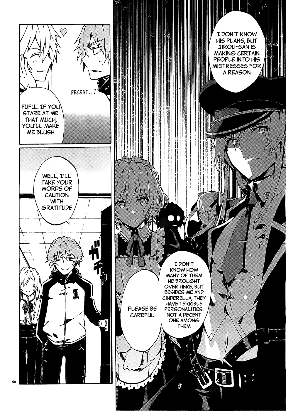 Otogi Taisen Phantasma I was very happy 第8页