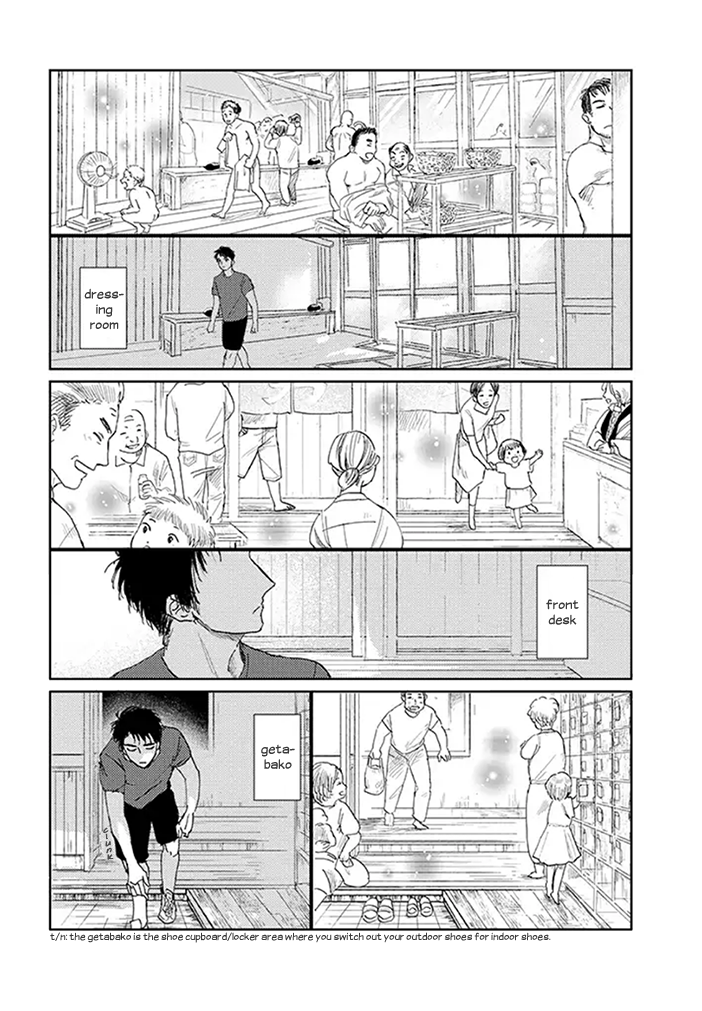 Maison Toki no Yu 第4页