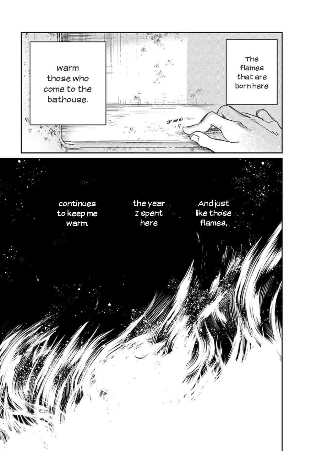Maison Toki no Yu 第6页