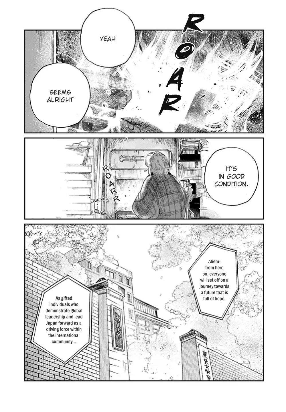 Maison Toki no Yu 第7页
