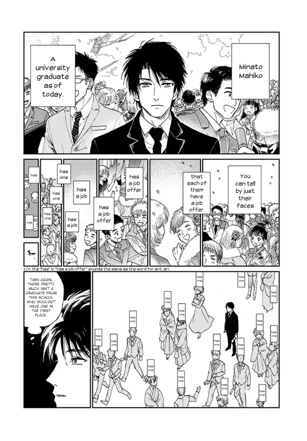 Maison Toki no Yu 第8页