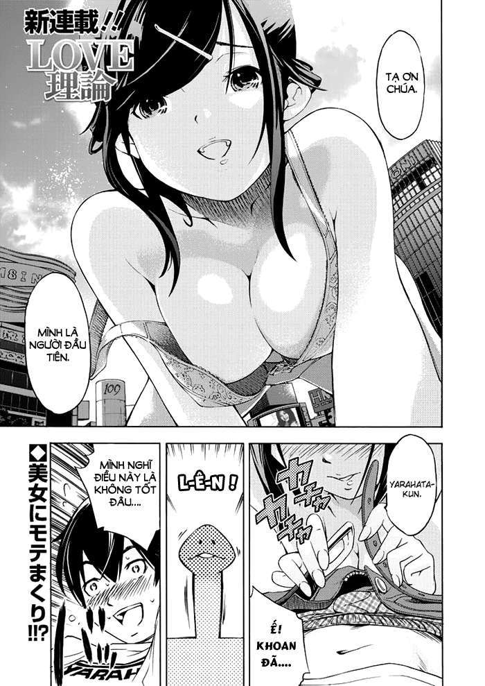 Love Riron Bài học 1: Thuyết "khó khăn" 第5页