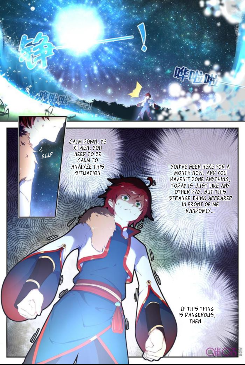 Martial God's Space Ch. 1 第14页