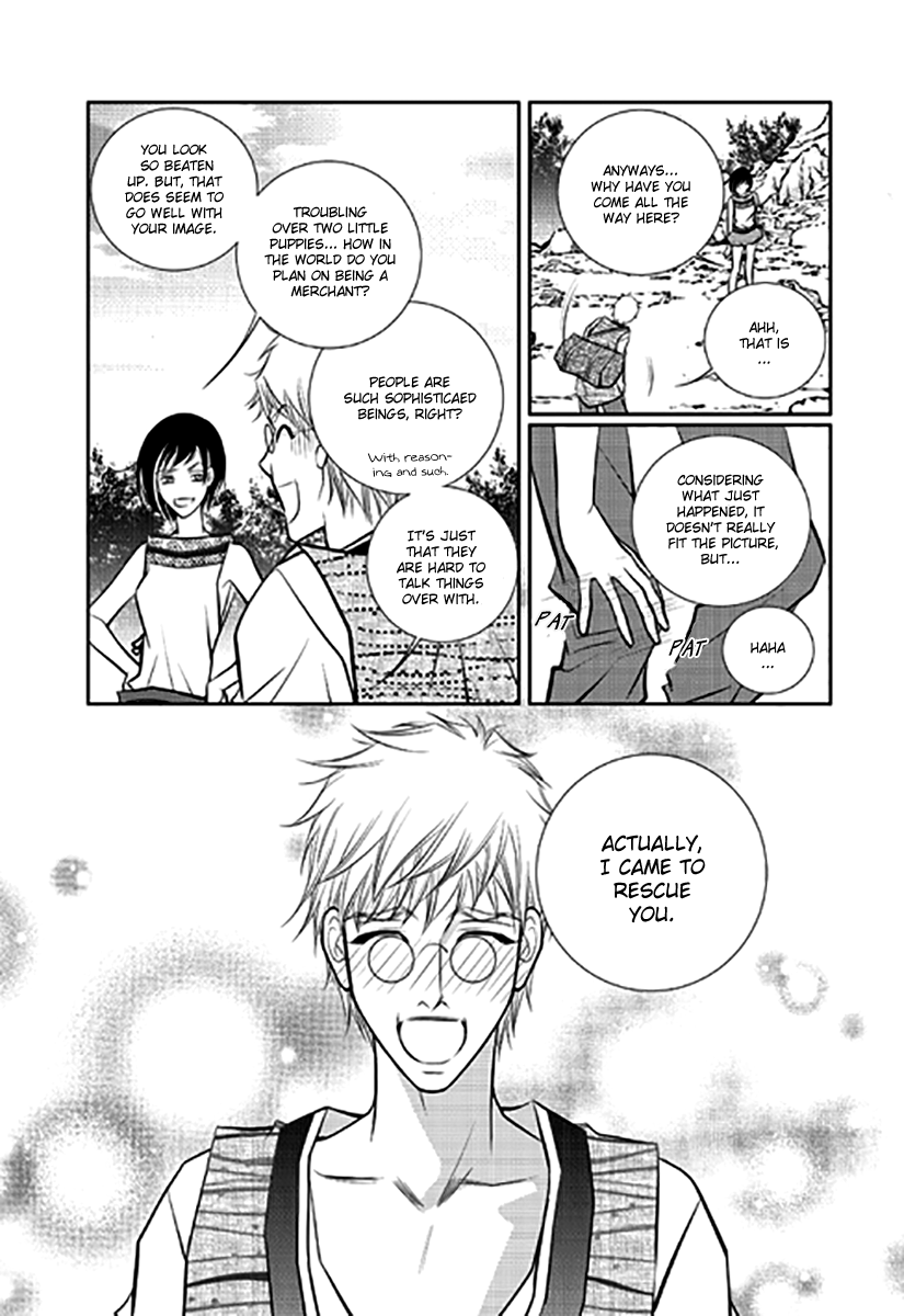 Give to the Heart Ch. 6 第11页