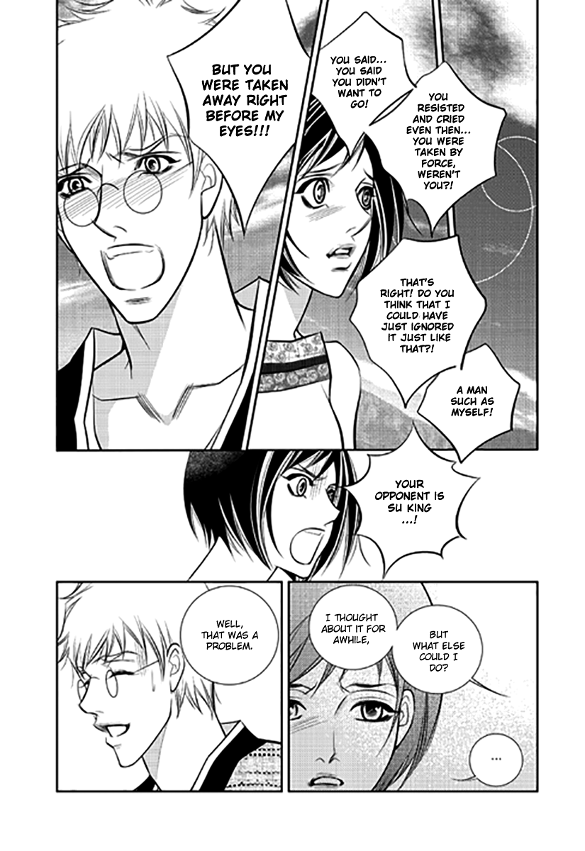Give to the Heart Ch. 6 第13页
