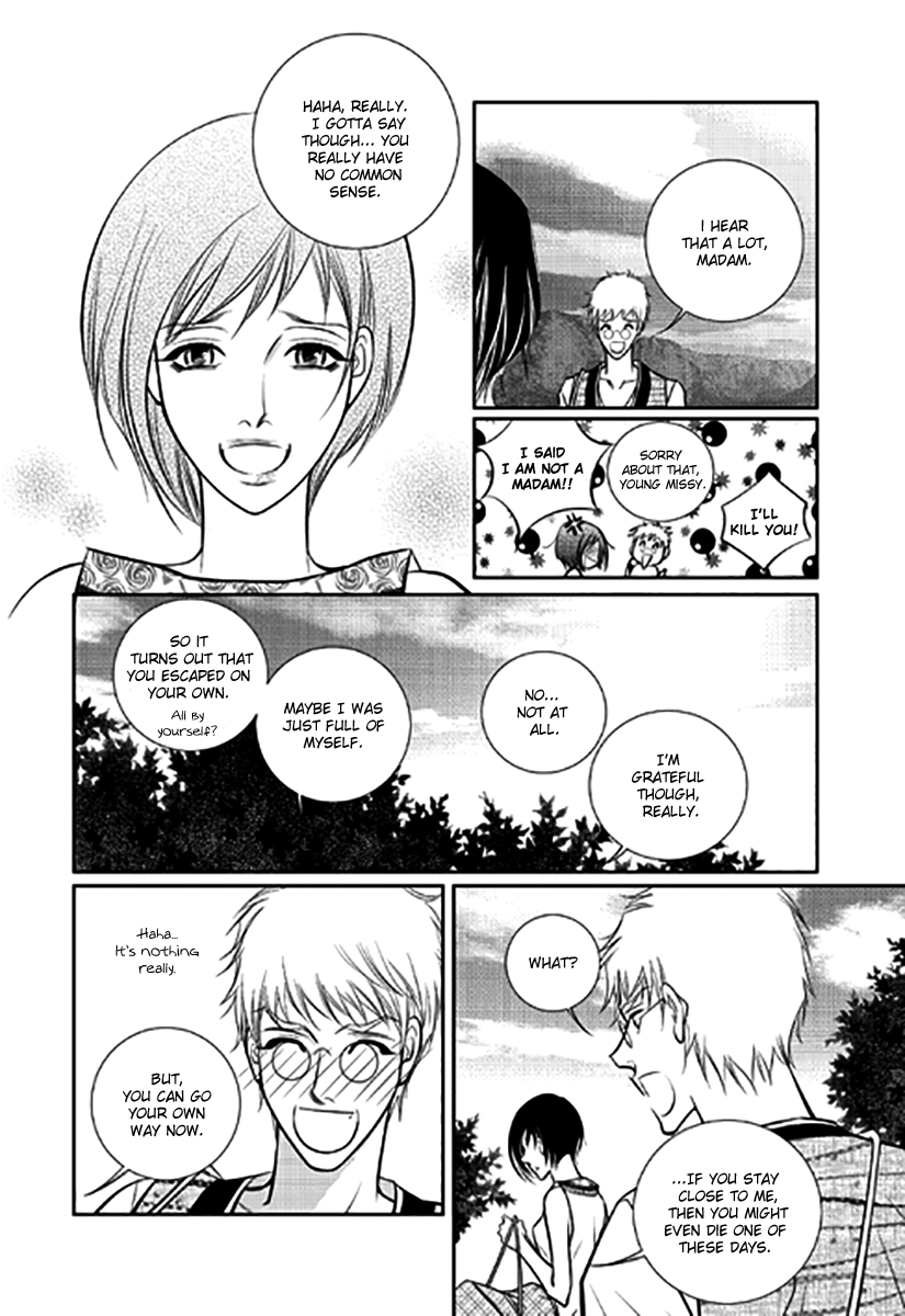 Give to the Heart Ch. 6 第14页