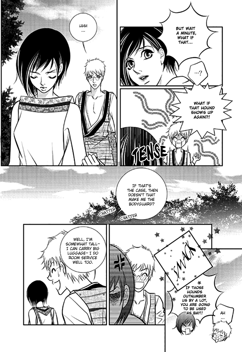 Give to the Heart Ch. 6 第15页