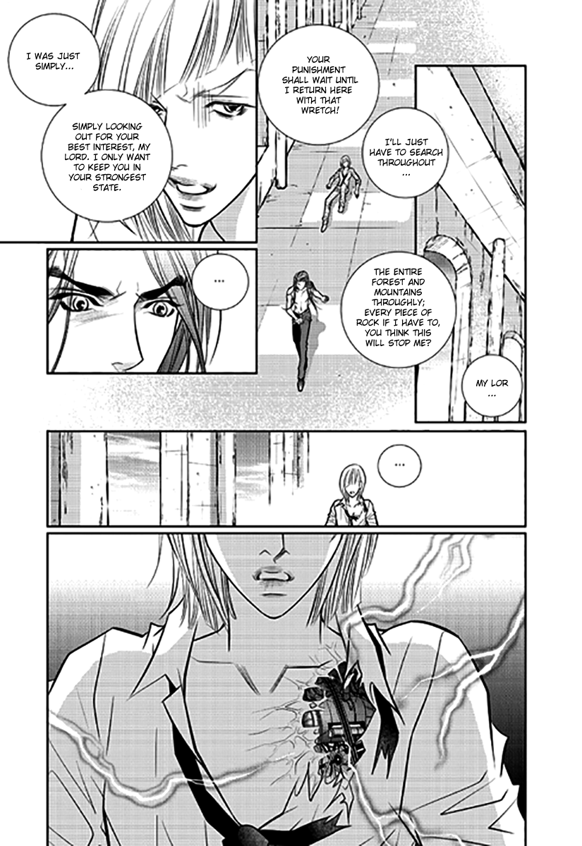 Give to the Heart Ch. 6 第18页