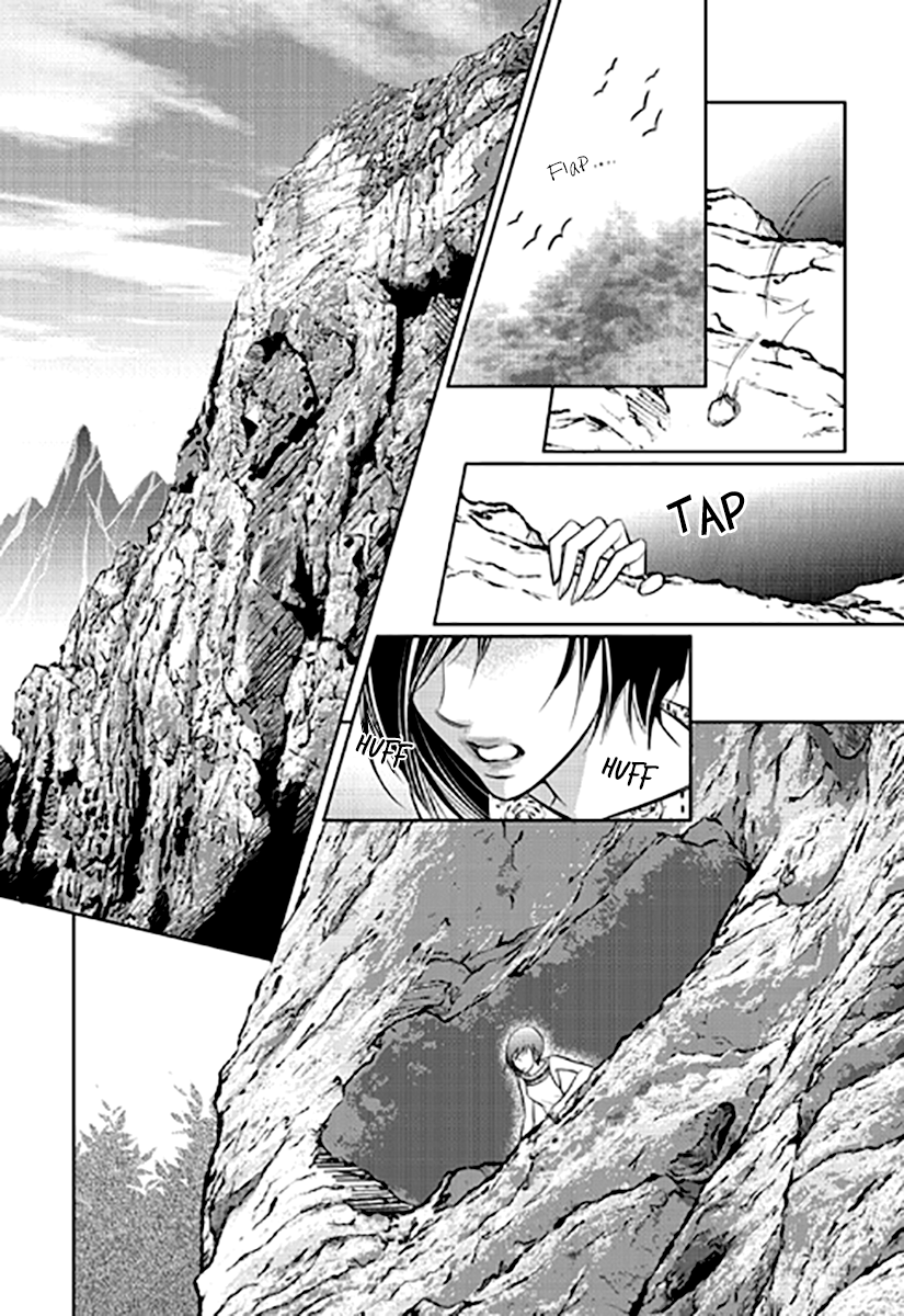 Give to the Heart Ch. 6 第3页
