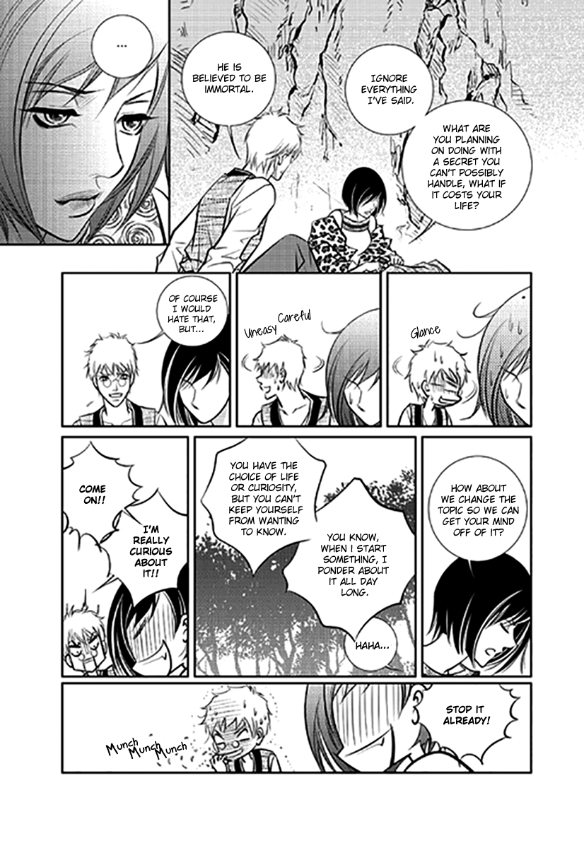 Give to the Heart Ch. 6 第21页