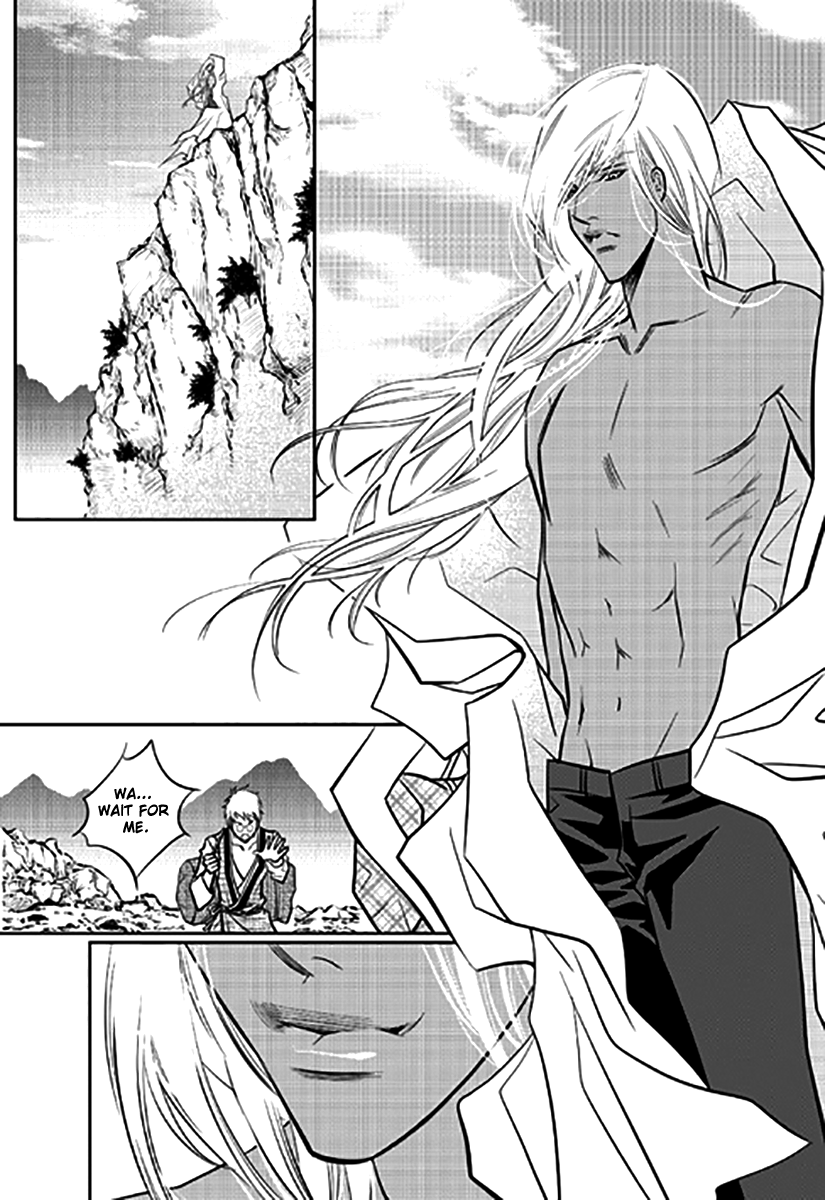 Give to the Heart Ch. 6 第25页