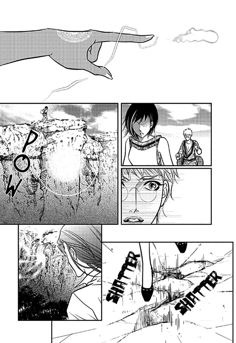 Give to the Heart Ch. 6 第26页
