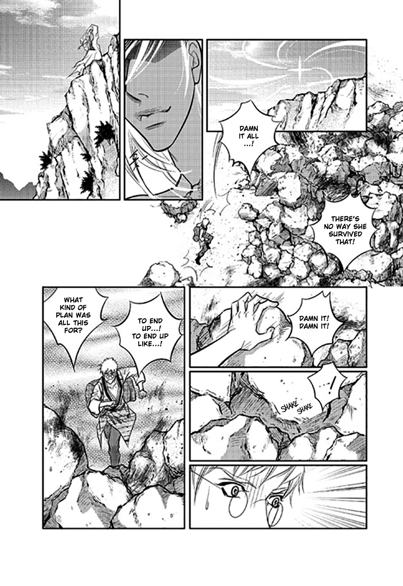 Give to the Heart Ch. 6 第28页