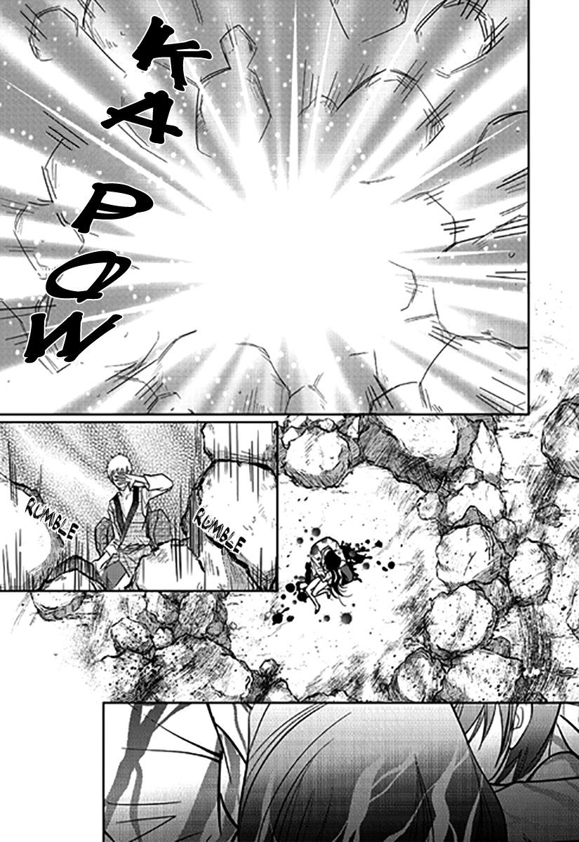 Give to the Heart Ch. 6 第29页