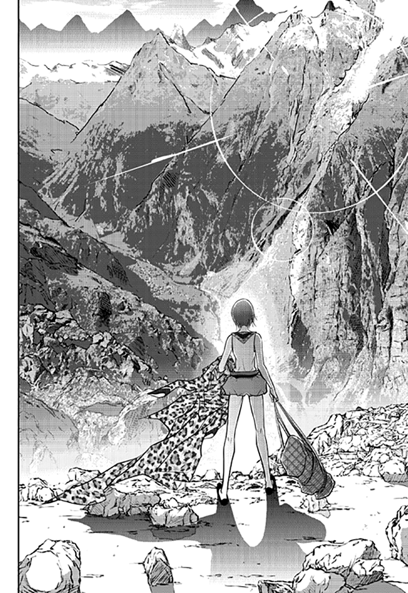 Give to the Heart Ch. 6 第4页