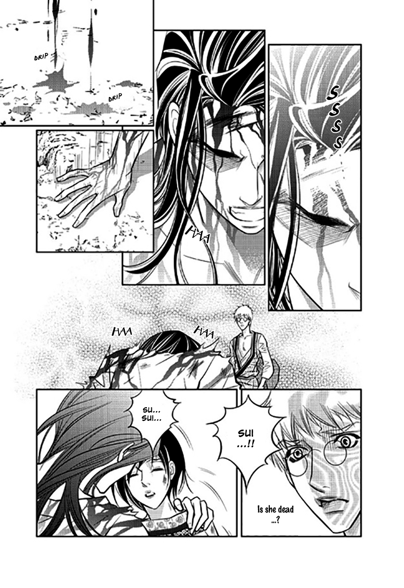 Give to the Heart Ch. 6 第31页