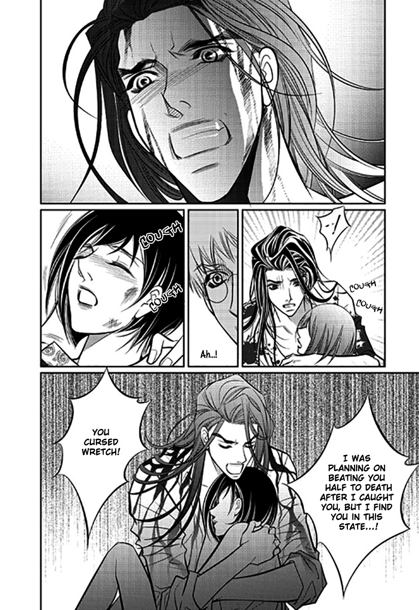 Give to the Heart Ch. 6 第32页