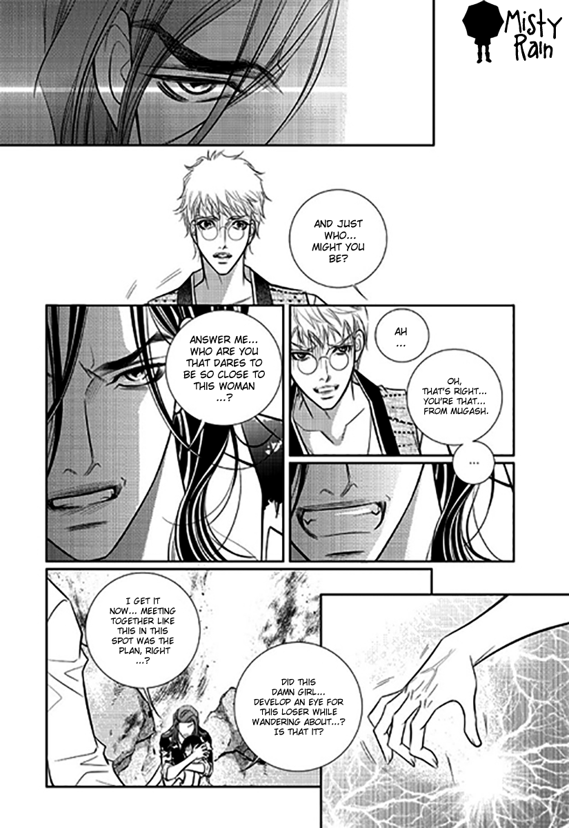 Give to the Heart Ch. 6 第33页