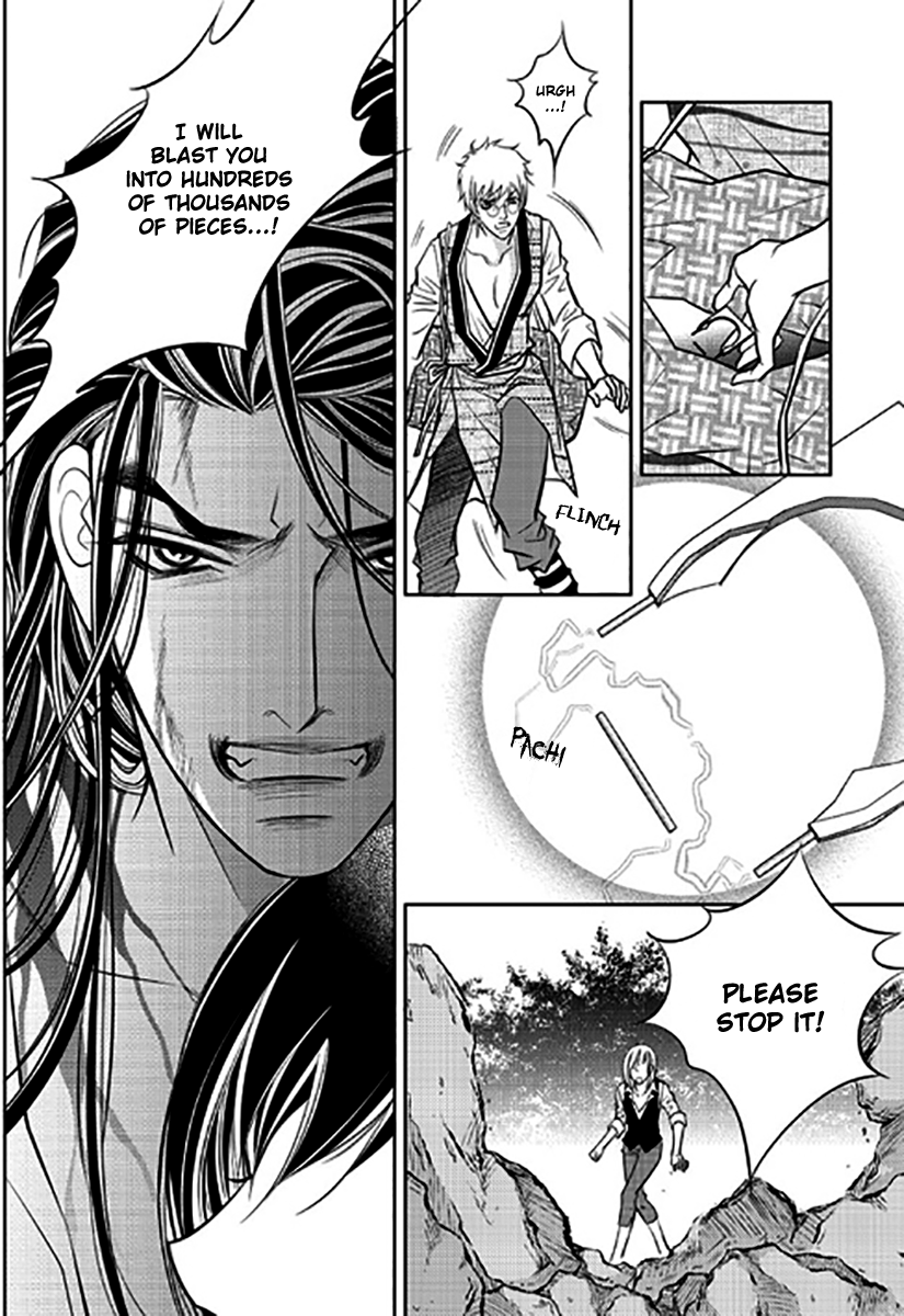 Give to the Heart Ch. 6 第34页