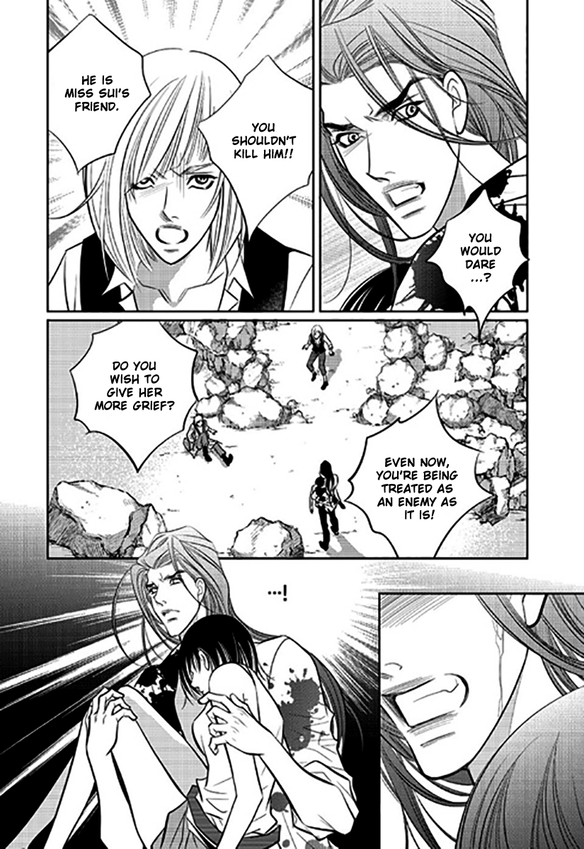 Give to the Heart Ch. 6 第35页