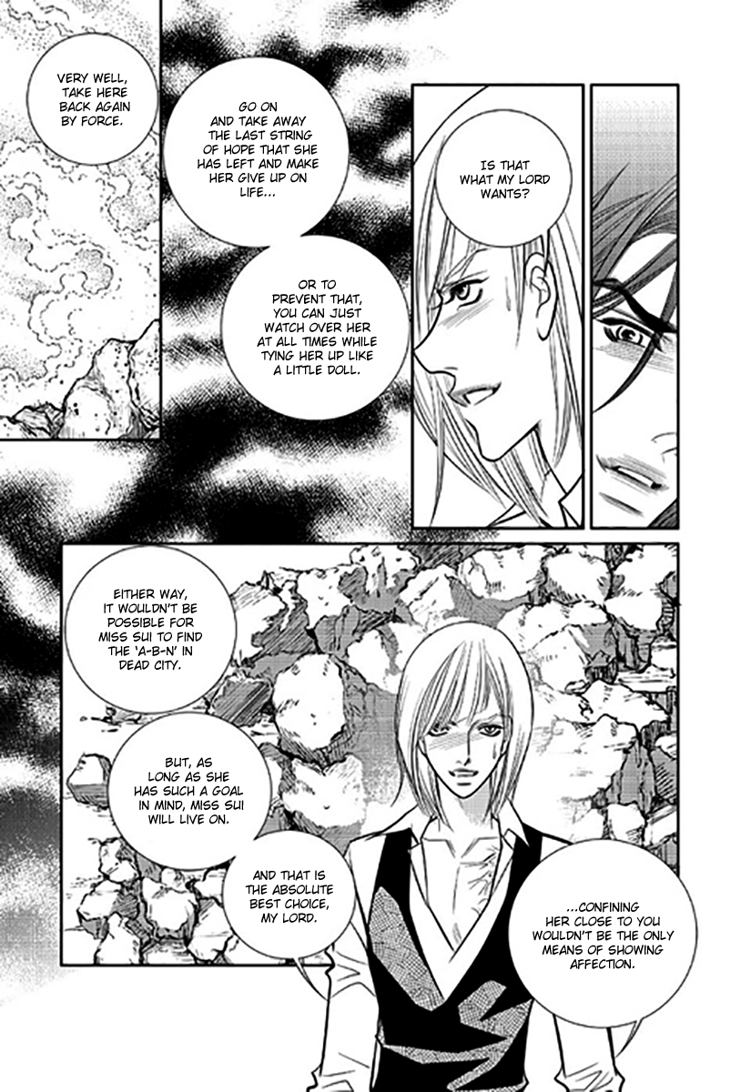 Give to the Heart Ch. 6 第39页