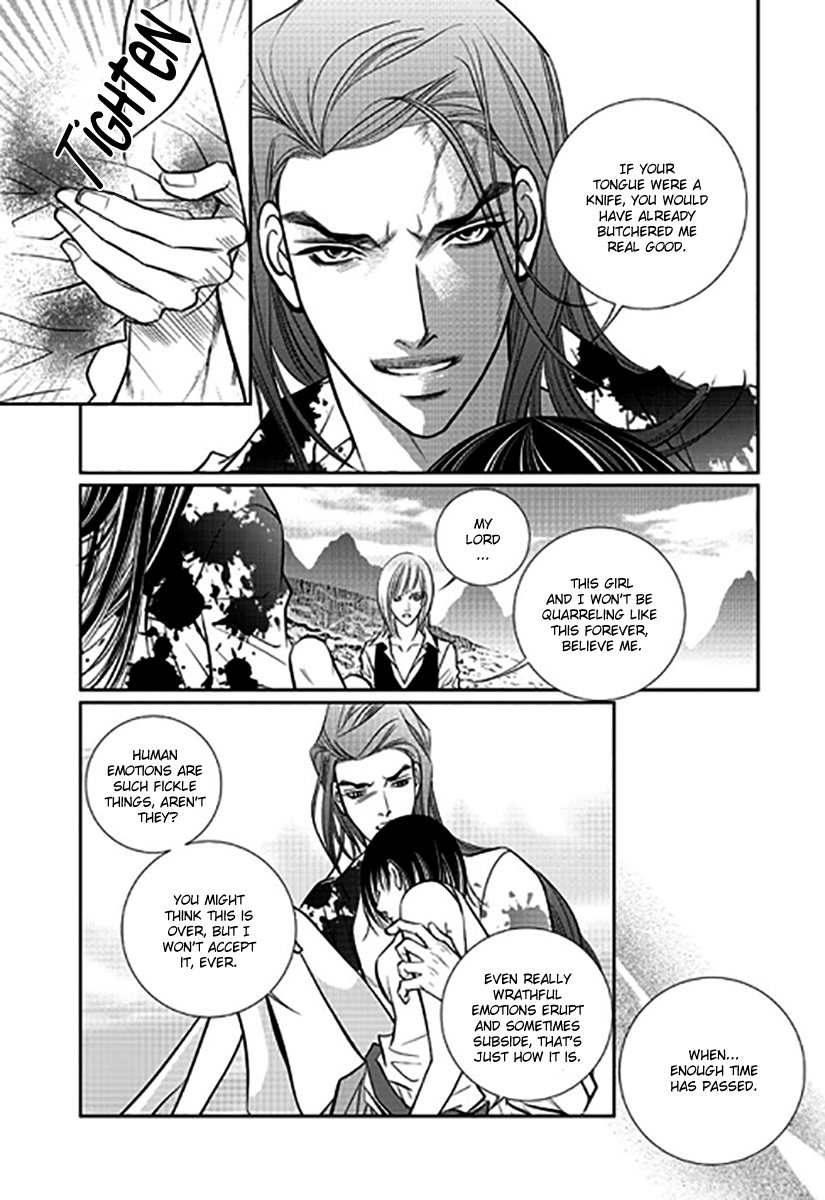Give to the Heart Ch. 6 第40页
