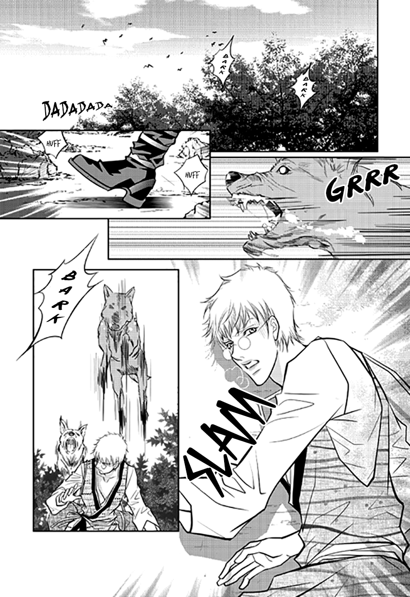Give to the Heart Ch. 6 第5页