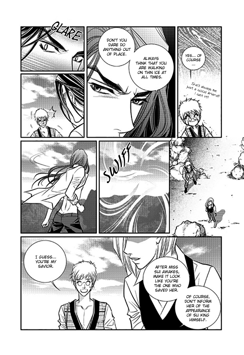Give to the Heart Ch. 6 第42页