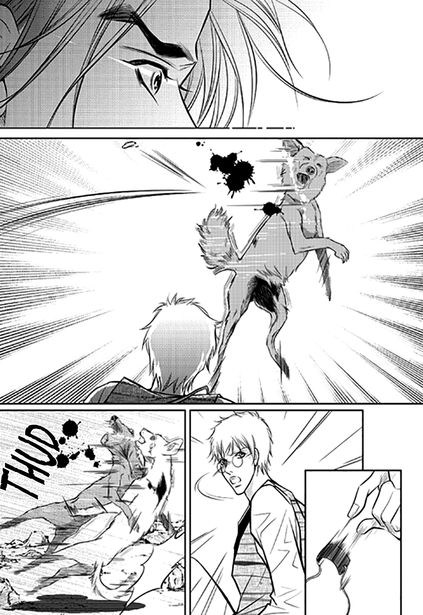 Give to the Heart Ch. 6 第7页