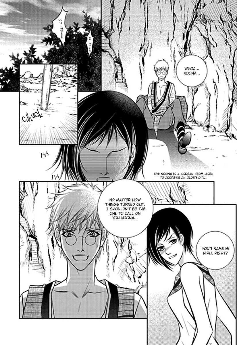 Give to the Heart Ch. 6 第10页