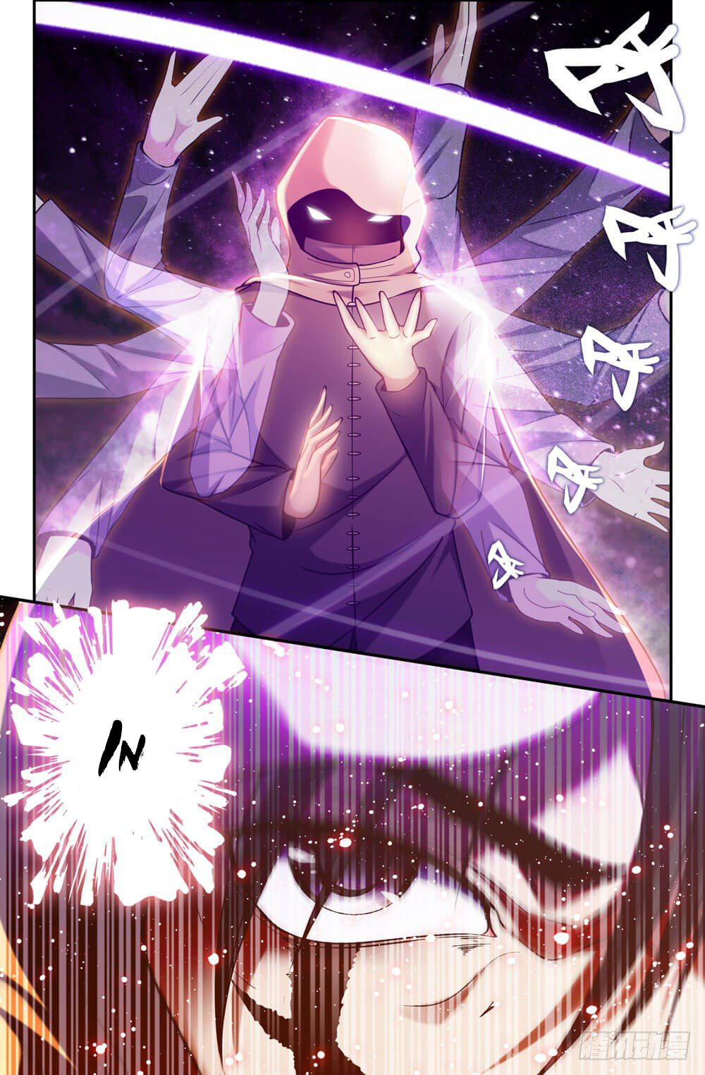 Shǐshàng Zuìqiáng Ground’s Strongest 第9页