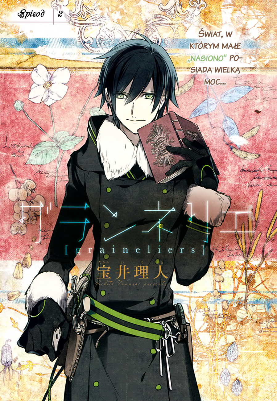 Graineliers Vol. 1 Ch. 2 第2页