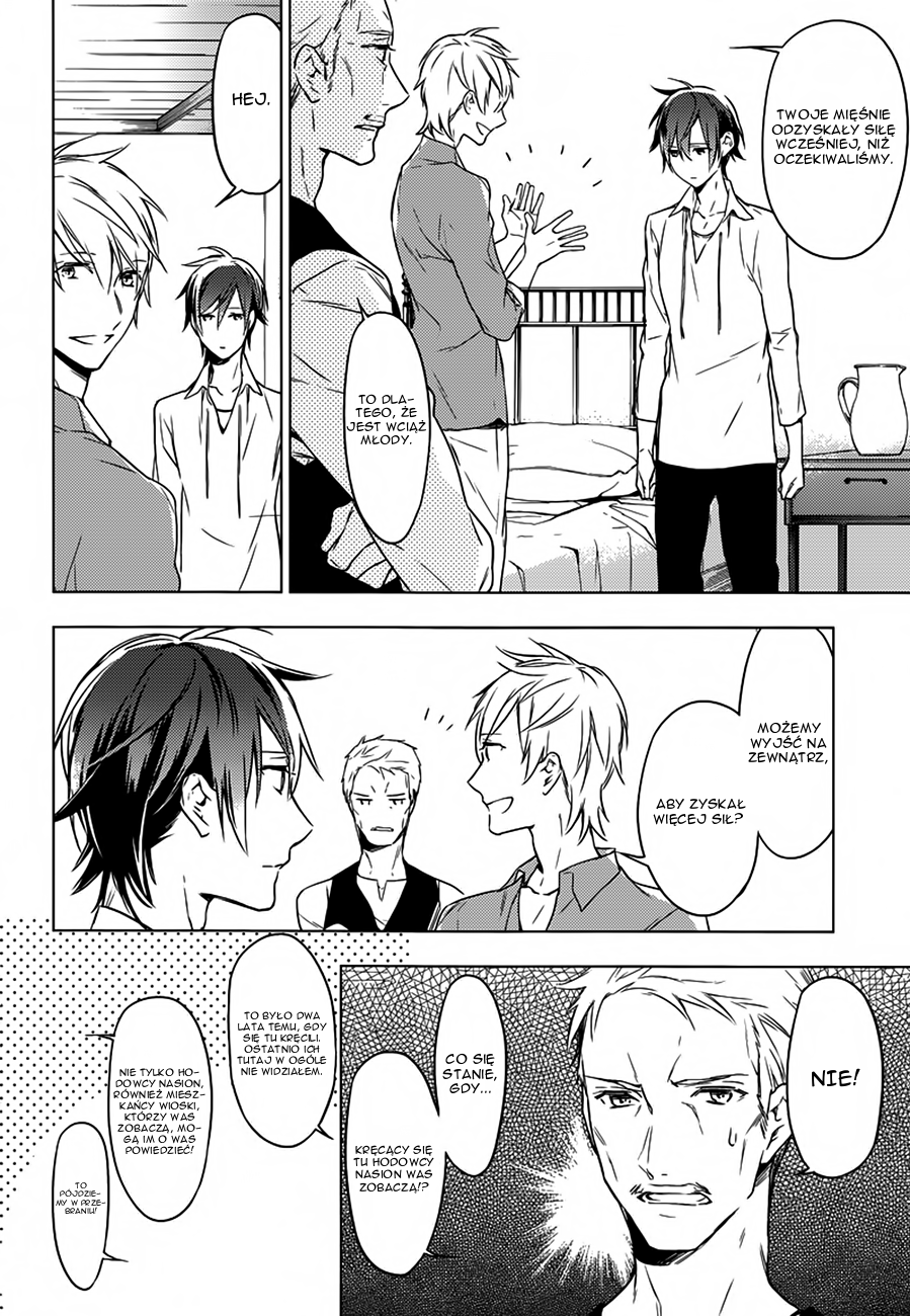 Graineliers Vol. 1 Ch. 2 第24页